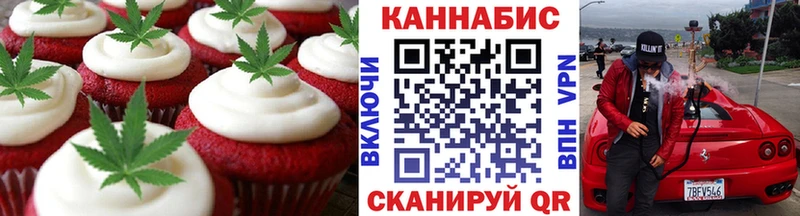 даркнет сайт  Ангарск  Печенье с ТГК конопля 