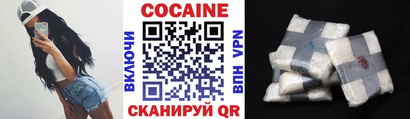 Кокаин Перу как найти закладки Ангарск