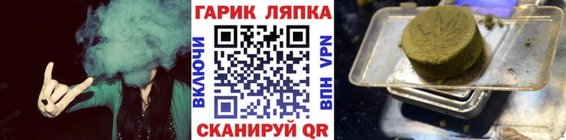 Гашиш Ice-O-Lator  Ангарск 