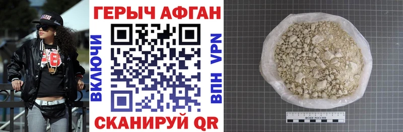 ГЕРОИН гречка  shop наркотические препараты  Ангарск 