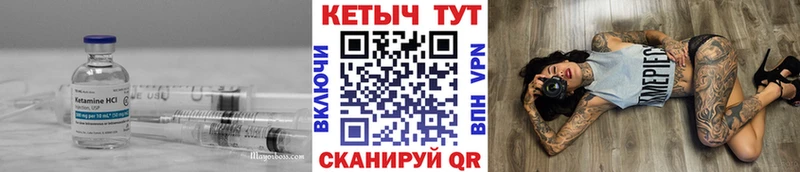 наркошоп  mega онион  КЕТАМИН VHQ  Ангарск 