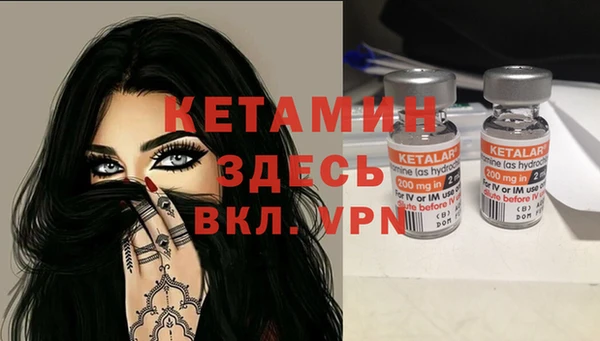 метамфетамин Абинск