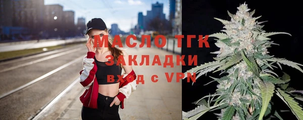 гашишное масло Абдулино