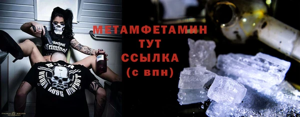 трава Нефтекумск