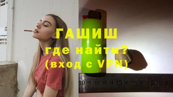 трава Нефтекумск