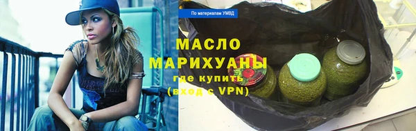гашишное масло Абдулино