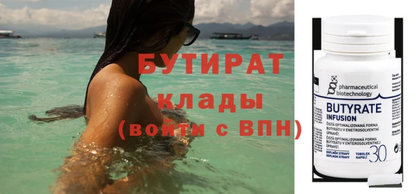 метамфетамин Абинск