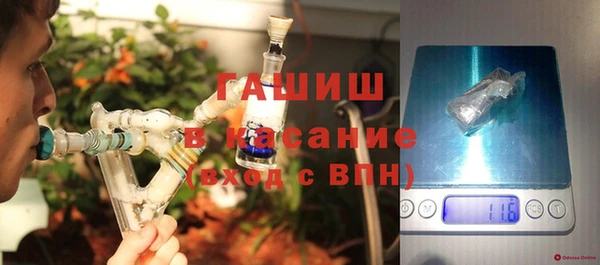 каннабис Абаза