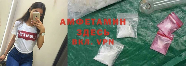 каннабис Абаза