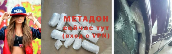молекула духа Нефтегорск