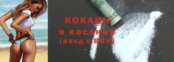 метамфетамин Абинск