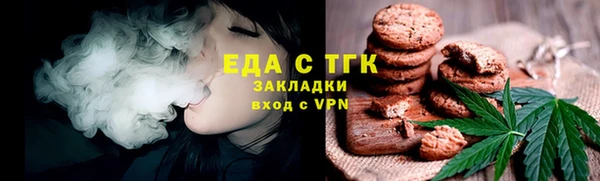 гашишное масло Абдулино