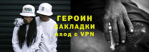 метамфетамин Абинск