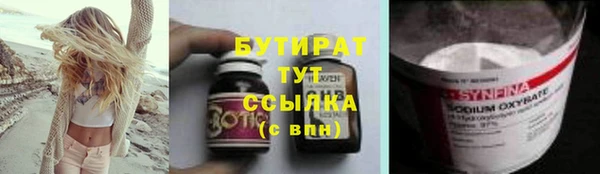 молекула духа Нефтегорск