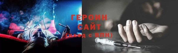 трава Нефтекумск