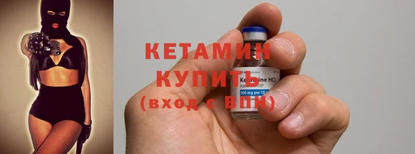 молекула духа Нефтегорск