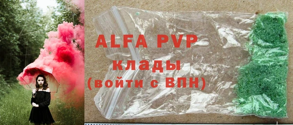 трава Нефтекумск