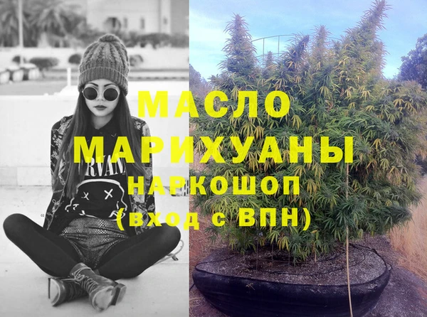 метамфетамин Абинск