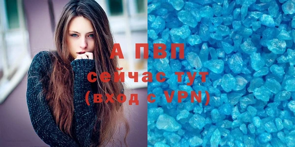 каннабис Абаза