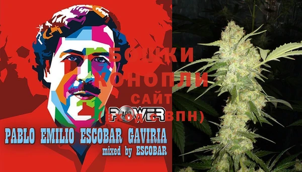 каннабис Абаза