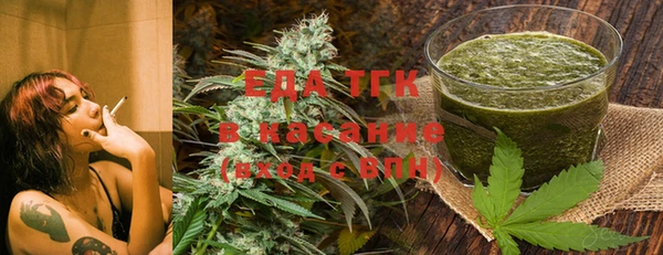 каннабис Абаза
