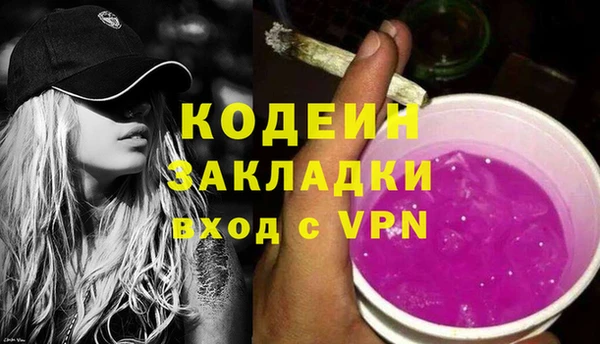 каннабис Ахтубинск