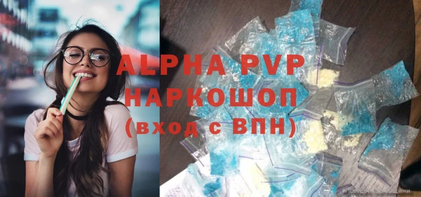 трава Нефтекумск
