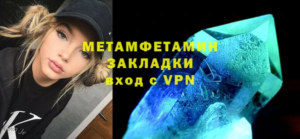 молекула духа Нефтегорск