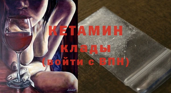 метамфетамин Абинск