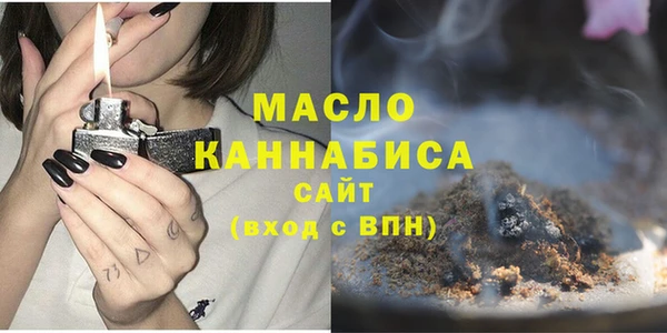 трава Нефтекумск