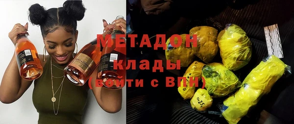 метамфетамин Абинск