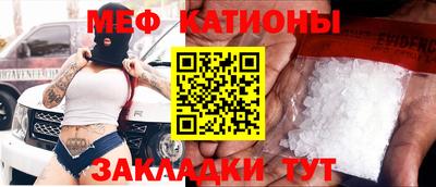 бутират Усть-Джегута