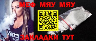 бутират Усть-Джегута