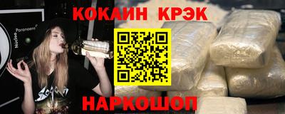 мяу мяу кристалл Усть-Илимск