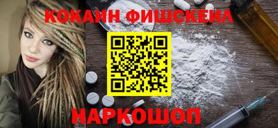 мяу мяу кристалл Усть-Илимск