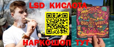 мяу мяу кристалл Усть-Илимск