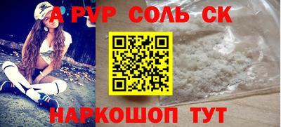 бутират Усть-Джегута