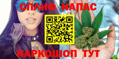 мяу мяу кристалл Усть-Илимск