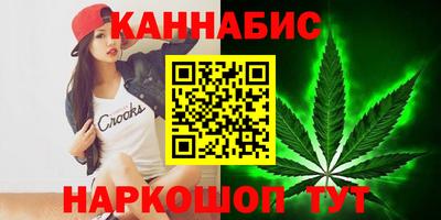 бутират Усть-Джегута