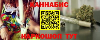 мяу мяу кристалл Усть-Илимск