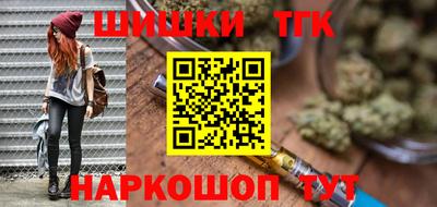 бутират Усть-Джегута