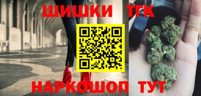 бутират Усть-Джегута