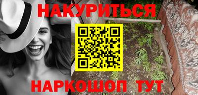 мяу мяу кристалл Усть-Илимск