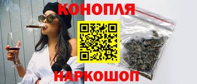 бутират Усть-Джегута