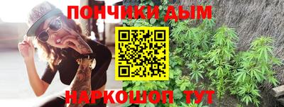 бутират Усть-Джегута