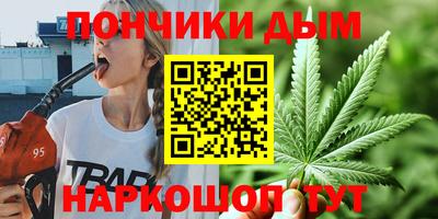 бутират Усть-Джегута
