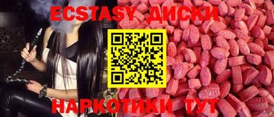 мяу мяу кристалл Усть-Илимск