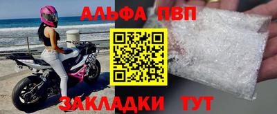 бутират Усть-Джегута