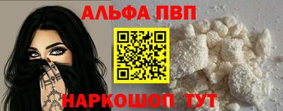 мяу мяу кристалл Усть-Илимск