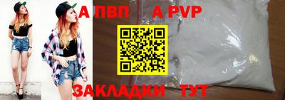бутират Усть-Джегута